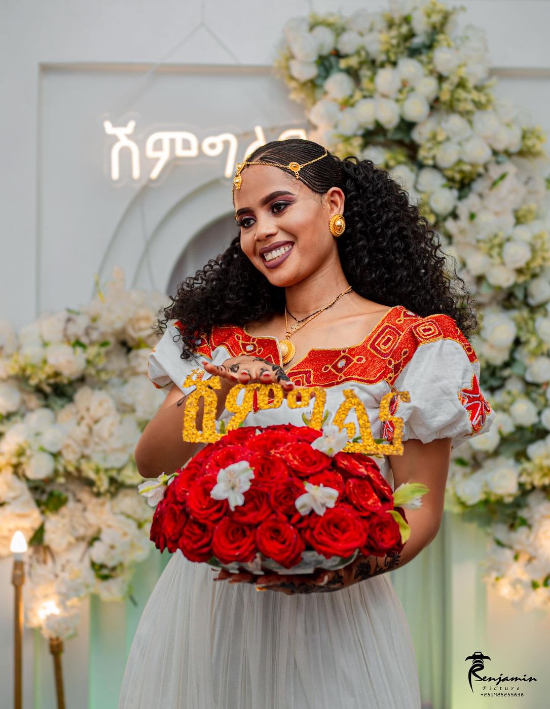 Shemgelena